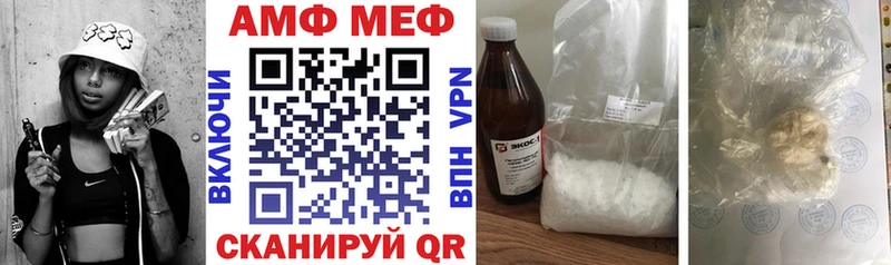 хочу наркоту  Барыш  Амфетамин VHQ 