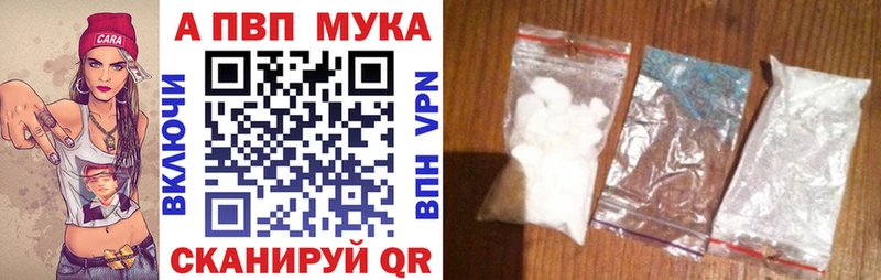 Альфа ПВП Соль  hydra как зайти  Барыш 