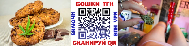 MEGA ONION Барыш Печенье с ТГК конопля