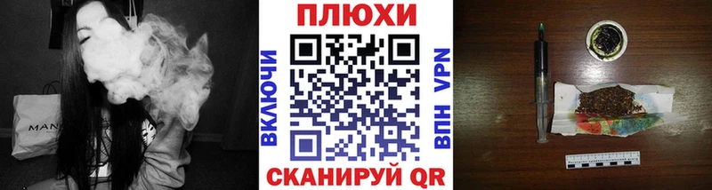 магазин  наркотиков  Барыш  ГАШИШ hashish 