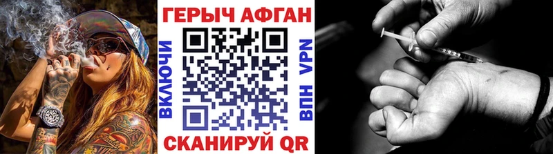 ГЕРОИН гречка  KRAKEN ССЫЛКА  Барыш  даркнет сайт 