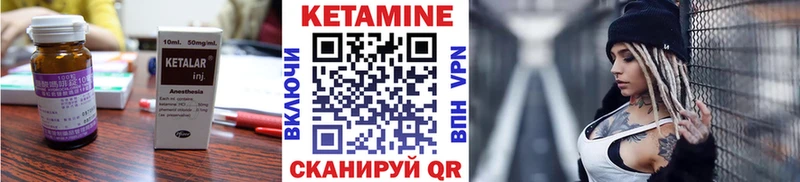 наркотики  Барыш  Кетамин VHQ 