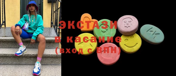 экстази Армянск