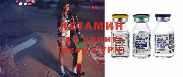 экстази Армянск
