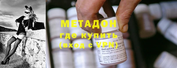 экстази Армянск