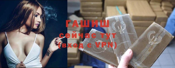 экстази Армянск