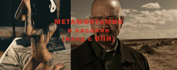 экстази Армянск