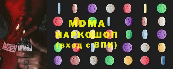 мдпв Аркадак