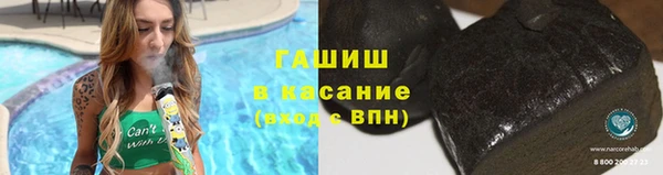 экстази Армянск