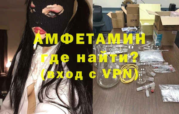экстази Армянск
