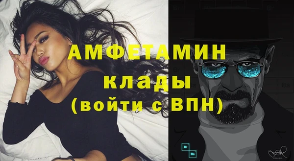 экстази Армянск