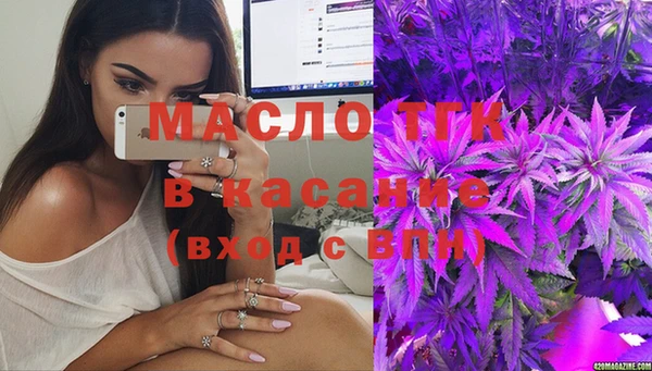 экстази Армянск