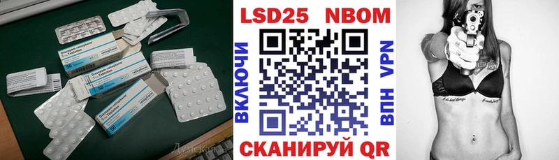 ЛСД экстази кислота  MEGA онион  Барыш 