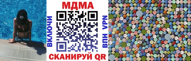 shop состав Барыш MDMA crystal