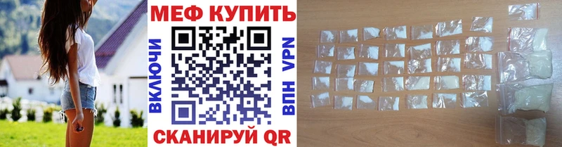 МЕФ мука Барыш