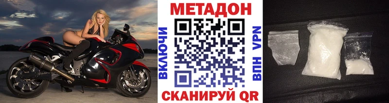 МЕТАДОН белоснежный  купить   Барыш 